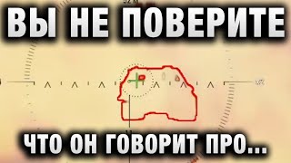 Превью: РАЗГОВОР С ПОДСТАВУШНИКОМ - ВЫ НЕ ПОВЕРИТЕ, ЧТО ОН ГОВОРИТ ПРО