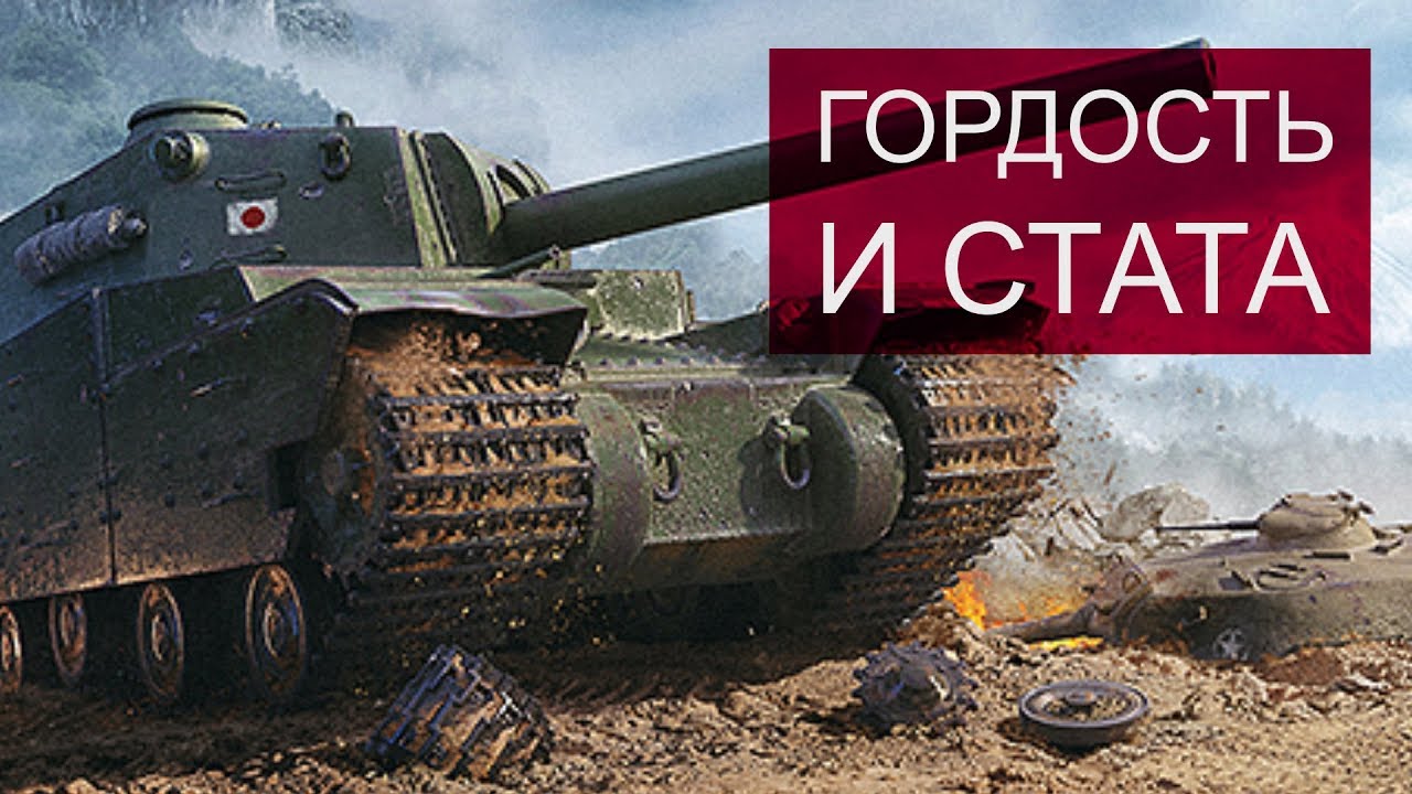 Гордость и стата. Доедаем новогодние стримы 1.