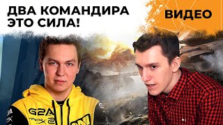 Превью: ДВА КОМАНДИРА ЭТО СИЛА! Бой 7 на 7