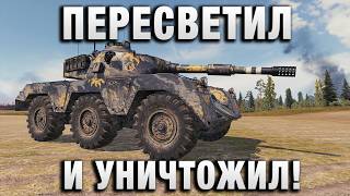 Превью: ПЕРЕСВЕТИЛ И УНИЧТОЖИЛ НА GSOR 1006 Scheme 7!