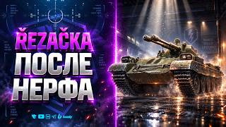Превью: Řezačka после Нерфа - Тест в Рандоме