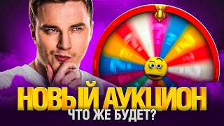 Превью: ВАМ ВЫБИРАТЬ! - НА ЧЕМ МНЕ СТРАДАТЬ ИЛИ НАГИБАТЬ!?