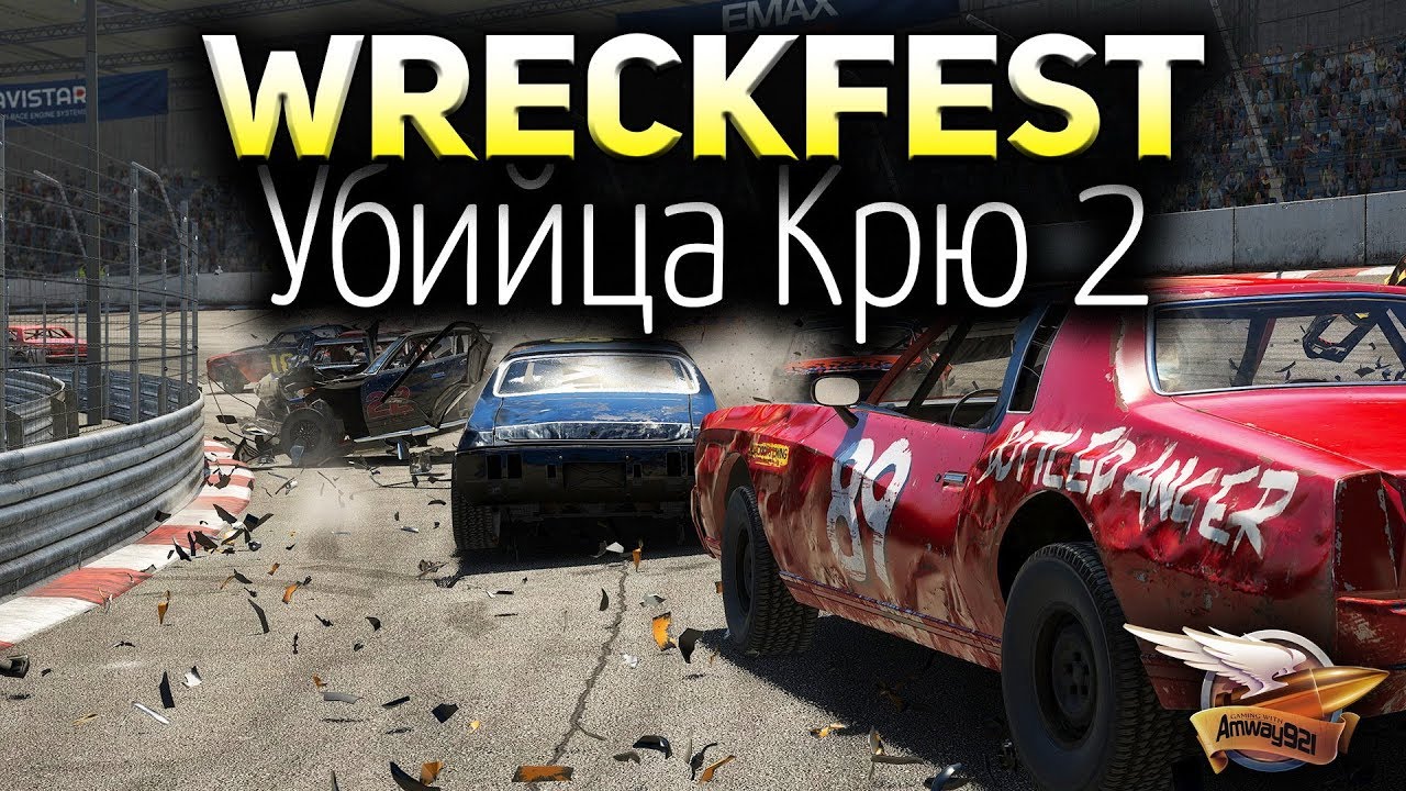 Стрим - Wreckfest - Убийца Крю 2