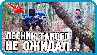 Превью: ЕДЕМ ЗА ТИТЯСТОЙ! УДИВИЛ ЛЕСНИКА ТРАКТОРОМ И КОММЕНТАРИЯМИ ЗРИТЕЛЕЙ!