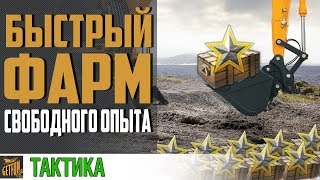 Превью: ?  БЫСТРЫЙ ФАРМ СВОБОДКИ  НА ALASKA