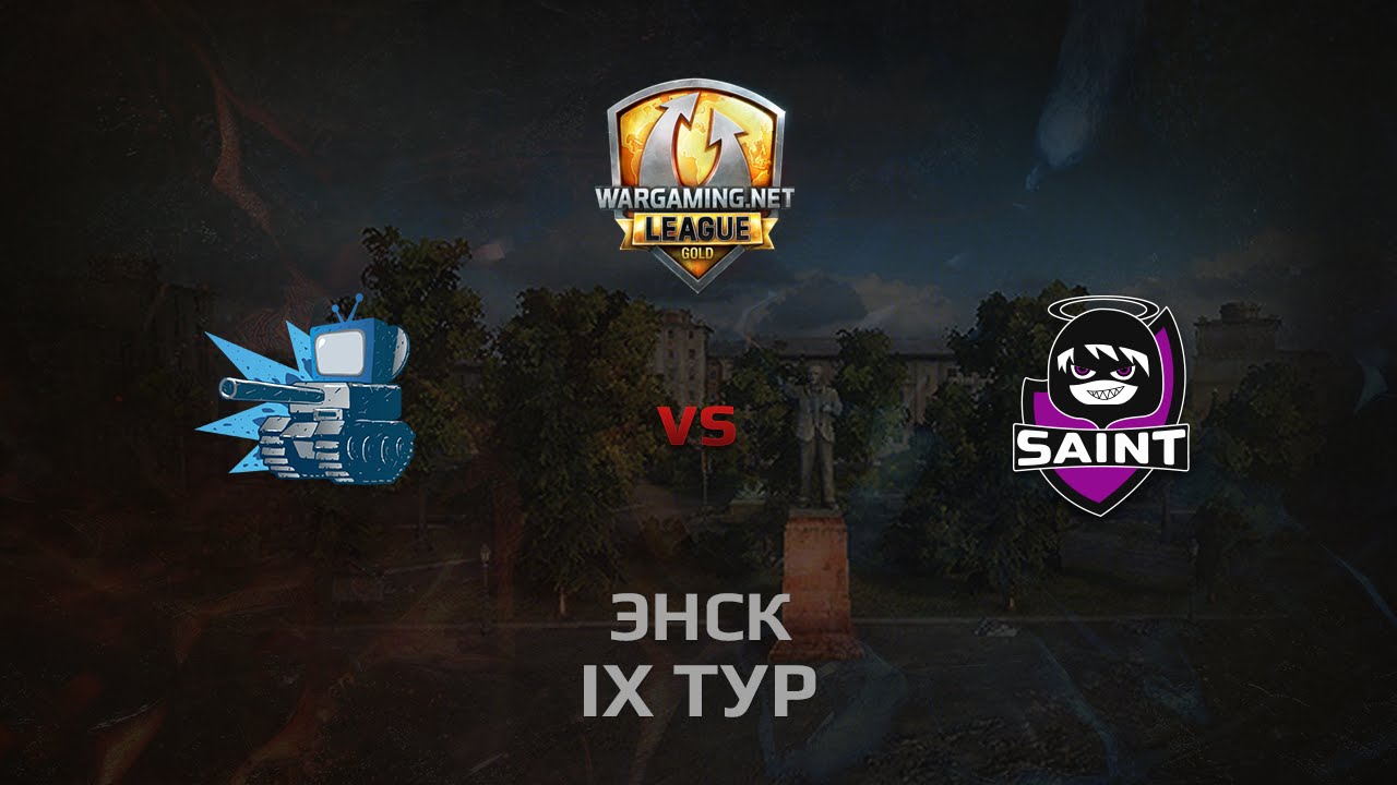 WGL GS WEPLAY vs SAINT 2 Season 2014 Round 9 Бой 4 Энск