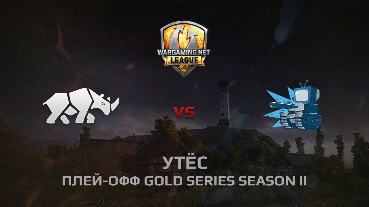 WGL GS TT.NSH vs WEPLAY 2 Season 2014 Play-off Бой 3 Утёс