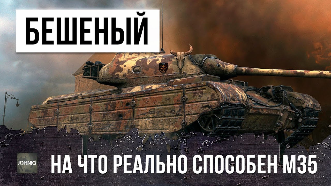 НОВАЯ МЕХАНИКА WOT СНОСИТ КРЫШУ! PROGETTO M35 ПОКАЗАЛ НА ЧТО ОН РЕАЛЬНО СПОСОБЕН!