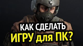 Превью: КАК СОЗДАТЬ СВОЮ ИГРУ? [ХОРРОР ШУТЕР ЗА 5 МИНУТ]