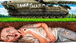 Превью: ПОНЕДЕЛЬНИК — ВЫХОДНОЙ! ● Докатываем Танки на Заказ ● Зрители Выбирают — Джов Страдает