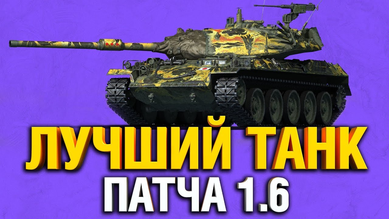 STB-1 - СТАЛ ПРОСТО ОФИГЕННЫМ!