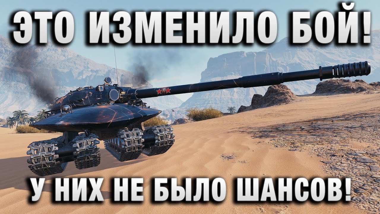 ЭТО ИЗМЕНИЛО БОЙ! У НИХ НЕ БЫЛО ШАНСОВ!