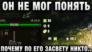 Превью: ОН НЕ МОГ ПОНЯТЬ, ПОЧЕМУ ПО ЕГО ЗАСВЕТУ НИКТО НЕ СТРЕЛЯЕТ, А ОКАЗАЛОСЬ, ЧТО СОЮЗНИКИ ЗАНЯТЫ СОВСЕМ Д