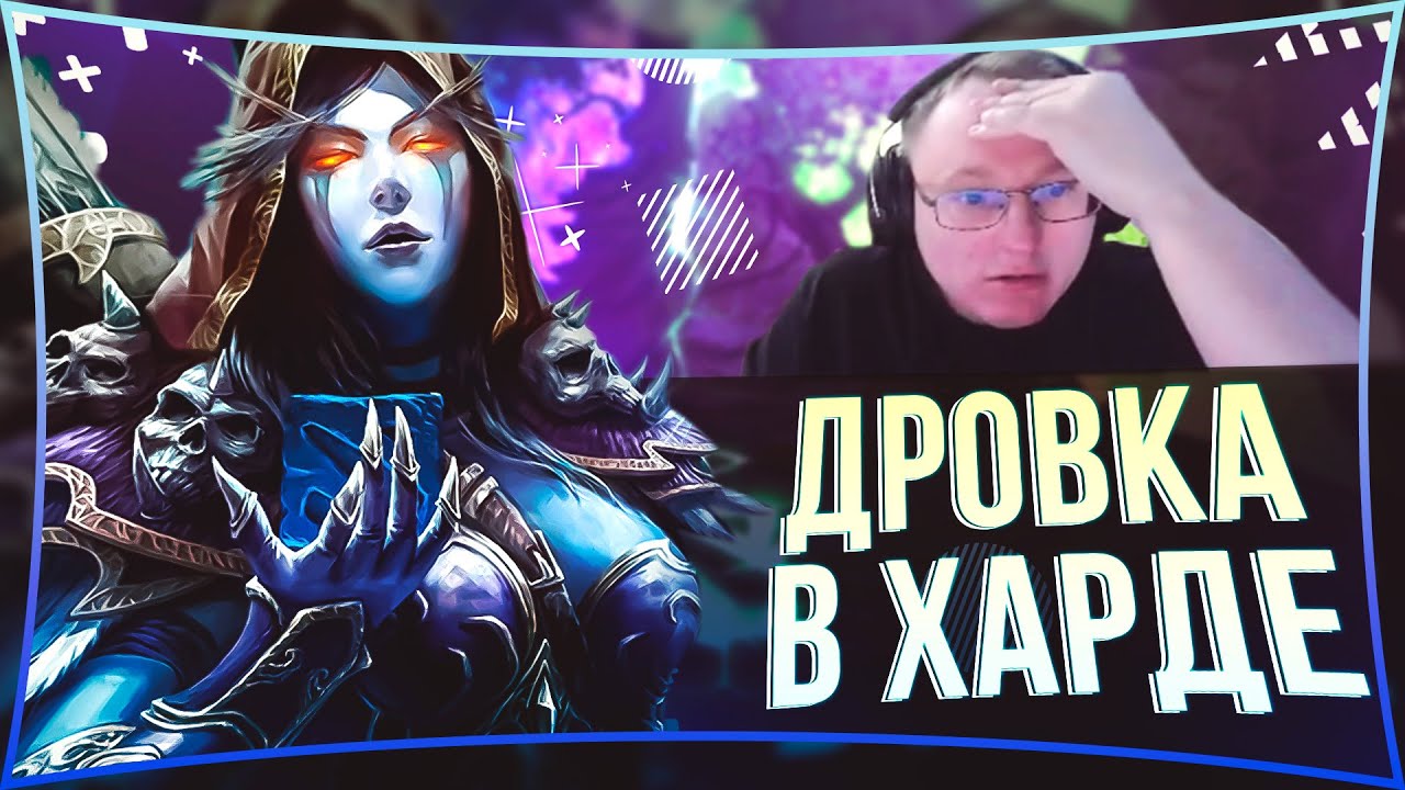 &quot;МОЯ МАЛЫШКА&quot; |  #voodoosh #dota2