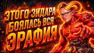 Превью: ГЕРОИ 3 | ЭТО ЧТО ЗА ЛЮТАЯ РАЗДАЧА! | 29.04.2026