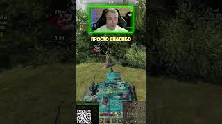 Превью: WZ-113 G FT — КРАСИВО РАЗРУЛИЛ БОЙ ● Мастер, основной калибр и 8.000 урона