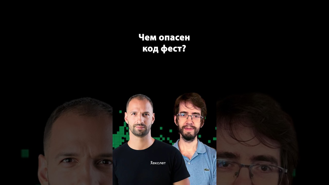 Code First обманчиво прост — и это проблема | Александр Вершилов | Организованное программирование