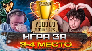 Превью: ОДНА ОШИБКА И ТЫ ОШИБСЯ | VooDooSh VS Pavlovich | 18.05.2023