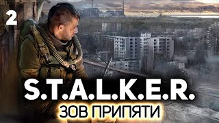 Превью: Ну!.. чтоб руки не дрожали! ☢️ S.T.A.L.K.E.R.: Зов Припяти [PC 2009] #2