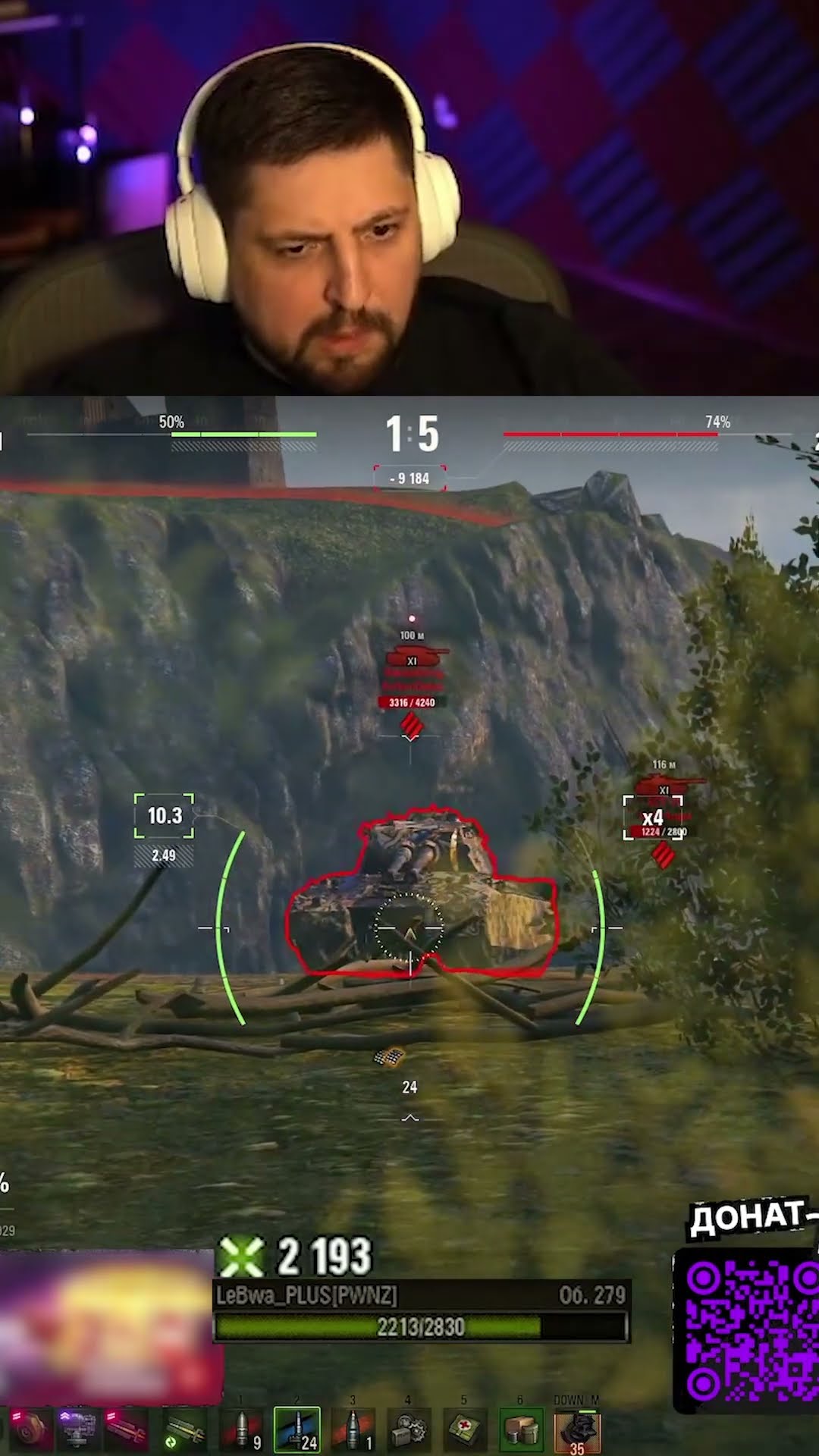 Превью: ЛЕВША НА ОБ.279 ОДОЛЕЛ ДВУХ МАУСКЕНИНГОВ — ВСТРЕТИЛ КОРБЕНА В БОЮ