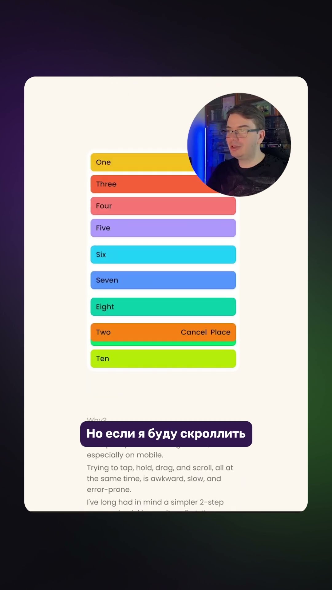Превью: Вышла библиотека picknplace.js - альтернатива drag and drop!