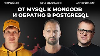 Превью: Как менялся IT за 20 лет: софтскилы, бигтехи, забытый хайп