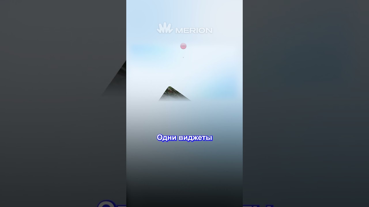 Что такое виджеты в Flutter