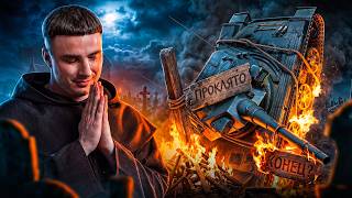 Превью: Ночное Tornade - Финал Отметок?