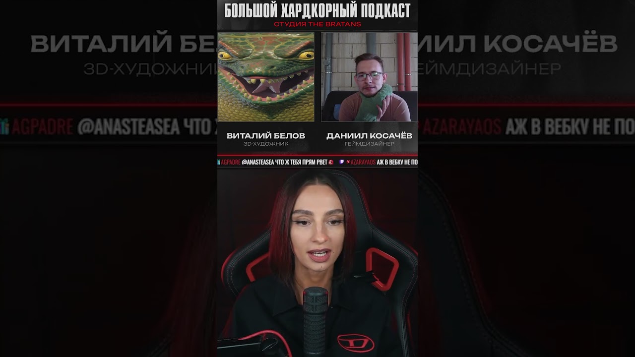 ОТЛИЧНЫЙ ОТВЕТ | БХП С THE BRATANS РУСЫ ПРОТИВ ЯЩЕРОВ #brm #twitch #русыпротивящеров