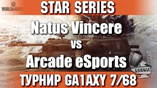 Превью: Турнир Ga1axy - Na`Vi vs Arcade eSports