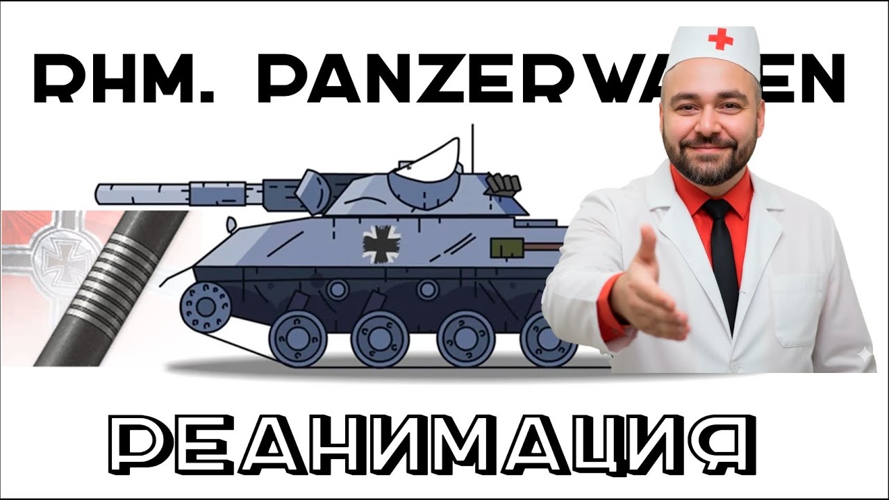 рЕАНИМАЦИЯ Вспышки. с 94 до 88%... Не орать!