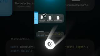 Превью: Контекст, Стили и TypeScript в REACT за 3 минуты?! Ч.3