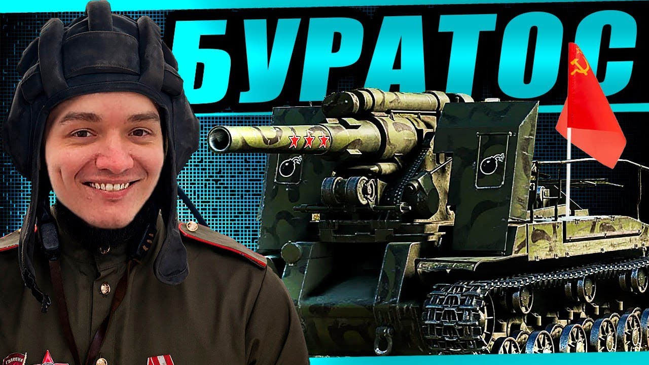 Стрим в честь дня победы на историчной артиллерии! С-51