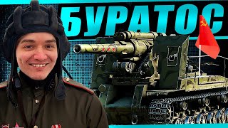 Превью: Стрим в честь дня победы на историчной артиллерии! С-51