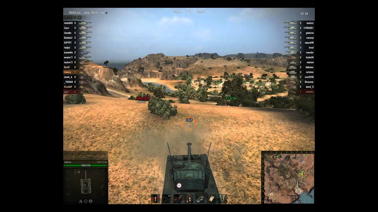 Let&#39;s play! WoT. AMX 13/90. Французский синдром