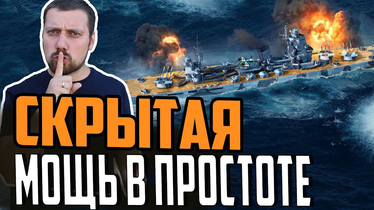 МАКСИМАЛЬНЫЙ КОМФОРТ ЗА УГОЛЬ БЕЗ УСИЛИЙ ⚓ Мир Кораблей