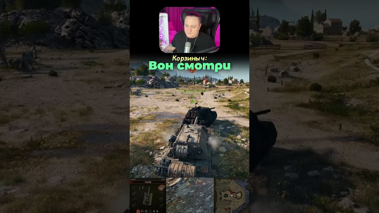 @БИБА_422 орёт на мауса. @Kop3uHbl4 в шоке. #elcomentante