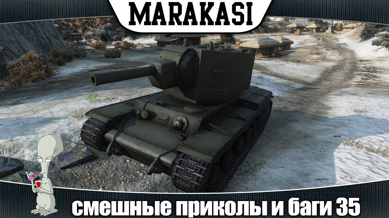 World of Tanks смешные приколы и невероятные баги 35