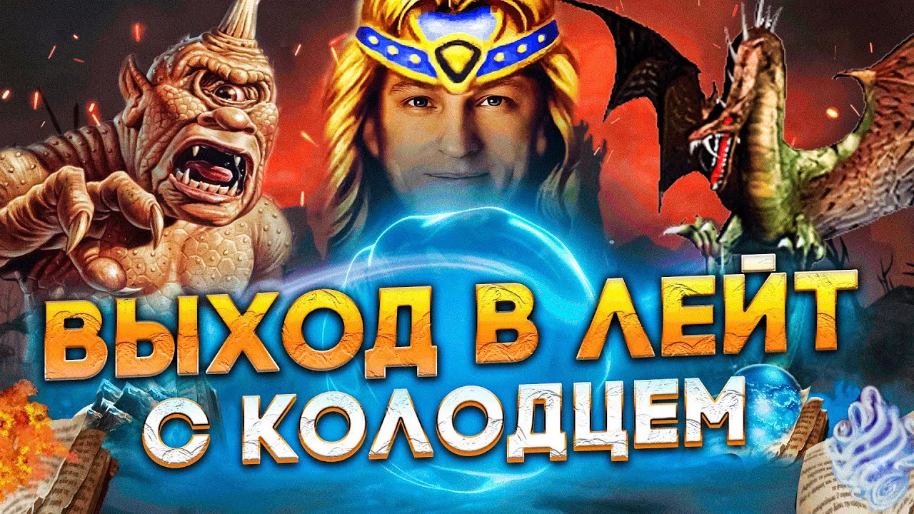 ТУРНИРНАЯ ИГРА ЗА ВЫХОД ИЗ ГРУППЫ | VooDooSh VS V.Rayne | 18.04.2023