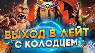 Превью: ТУРНИРНАЯ ИГРА ЗА ВЫХОД ИЗ ГРУППЫ | VooDooSh VS V.Rayne | 18.04.2023