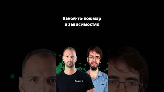 Превью: Невидимые зависимости в SQL‑билдерах | Александр Вершилов | Организованное программирование