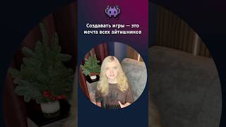 Превью: Создание игр на HTML/CSS/JS