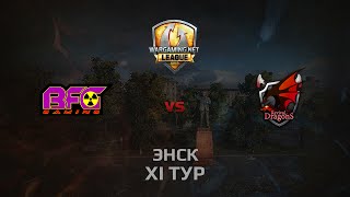 Превью: WGL GS BFG vs RD 2 Season 2014 Round 11 Бой 2 Энск