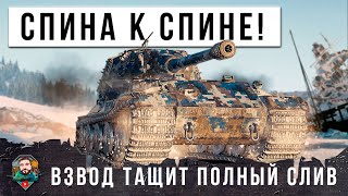 Превью: ЖЕСТЬ! ВЗВОД ПСИХОВ РАЗМОТАЛИ РАНДОМ МИРА ТАНКОВ! ВОТ РЕАЛЬНОЕ ТАЩИЛОВО ТУРБОСЛИВА!