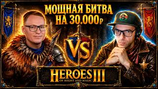 Превью: ТОПОВАЯ КАТКА ПРОТИВ СТИНГЕРА НА 30.000 РУБЛЕЙ | ЛЮБИМЫЕ ЗАМКИ | МЯСНАЯ ФИНАЛКА |  24.08.2026