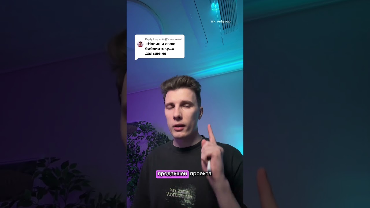 Что лучше: Готовая библиотека или свой код?