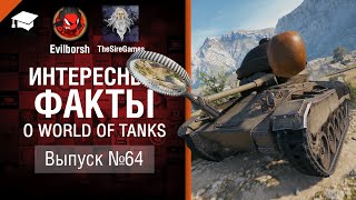 Превью: Чудо техники - Интересные факты №64 - от Evilborsh и TheSireGames [World of Tanks]