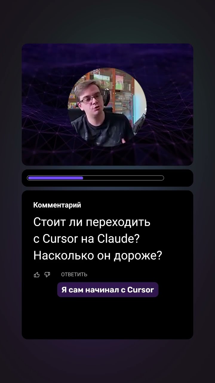 Превью: 💰 Переходить с Cursor на Claude? Что выгоднее?