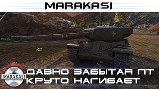 Превью: Давно забытая пт, но до сих пор круто нагибает, 10к урона на 9лвл