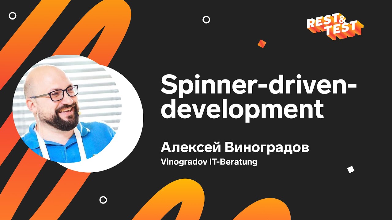 Spinner-driven-development, Алексей Виноградов, Vinogradov IT-Beratung